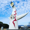 太陽の塔