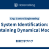System Identification: Obtaining Dynamical Model