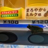 次女の17回目の誕生日を迎えた火曜日