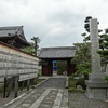 岐阜県大垣市　『吉田城』