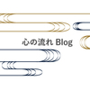 自分がどうしようもないヤツだと認められるか？