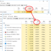 【Windows10】ディスク使用率100%になる原因と解消する手順【タスクマネージャー】
