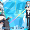 【ドルウェブ】新キャラ小針と萌依が追加、もちろん回しますｗ