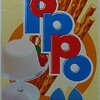 Ｔｏｐｐｏ　ミルクプリン