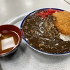 【港区】山食でカツハヤシをいただく【慶應義塾大学】