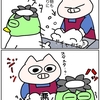 腰痛もちのダンナ