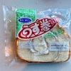 沖縄のご当地パン「オキコパン」