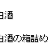 年度初めの倉庫整理(ちょっと昔話もあるよ)