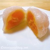 新杵堂 まるごと みかん大福