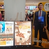 劇場版【孤独のグルメ】はCMの展開後に不◯◯国⁉️面白すぎる観て欲しいポイントとネタバレ(少し)付きレビュー