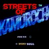 龍が如くとベアナックルが合体した無料のミニゲーム「Streets of Kamurocho」が期間限定で配布中