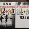 図書館散歩