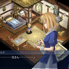 フェルガナの誓い