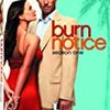 バーン・ノーティス　元スパイの逆襲　＃５　スパイの旧友  BURN NOTICE S1 OLD FRIENDS