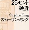 ほら、あのなんていったっけ？フランス語みたいな発音のあれ？