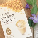 玄米ミルクスムージー購入☆口コミ☆主婦の通販ブログ
