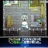 風来のシレンDS