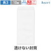 退職願を出した