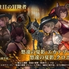 「ウィズで女性キャラ水着とかやめろよ…」とは思ったものの…