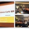 「kintone Café 福岡 Vol.3」が開催されました