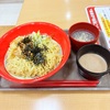【娘と話をする】その２