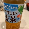 今週のお題「好きなお茶」やさしい麦茶