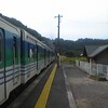 駅前シリーズ～上総松丘駅