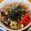 『優勝軒』の“ミニチャーシュー丼”