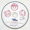 今カレはヴォーカリストCD「ディア ヴォーカリスト Riot」 エントリーNo.1 レオード(CV：増田俊樹) タワーレコード特典ドラマCD 「プライベート・ヴォーカリスト＠SHI・BU・YA the sweetest!」にとんでもないことが起こっている？
