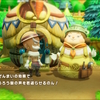 初見やりこみファンタジーライフ　生活３３