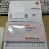 2024年度第1回英検２級。一次試験個人成績表が届きました。