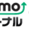 北陸新幹線開業で盛り上がる金沢の地価、今後はどうなる？