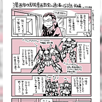 幼女戦記とは 読書の人気 最新記事を集めました はてな