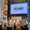 YAPC::Kyoto 2023に参加するための京都観光を終えて #yapcjapan