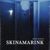 SKINAMARINK／スキナマリンク / Skinamarink