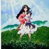 大人向けファンタジーアニメ『おおかみこどもの雨と雪』