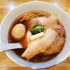 【神奈川】上大岡『川の先の上』でラーメンを食べた。