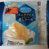 第一パン　冷やしてもおいしいバニラアイスみたいな蒸しケーキ