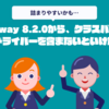 Flyway 8.2.0から、クラスパスにMySQLドライバーを含まないといけなくなった