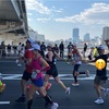 東京マラソン2025振り返り*2