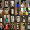 今年飲んで美味しかった日本酒リスト