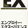 受け付けてはいけないクレームもある