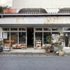 smokebooks 千葉みのり台店