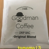 湘南海岸公園駅にあるGoodman Coffee『ドリップコーヒー』を飲んでみた！
