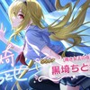 2024年7月19日　情報過多