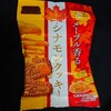 チロルチョコ メープル香るシナモンクッキー！コンビニで買えるカロリーや値段が気になるチョコ菓子