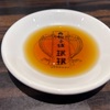 やっぱり珉珉が好き