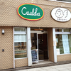 Cauldra.と天使のおやつ / 札幌市中央区南3条西10丁目