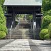 寳林寺