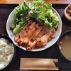 三茶まれ